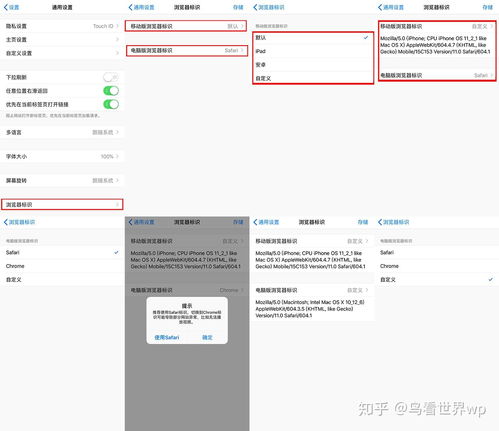 發現iOS精品 極簡強大的Alook瀏覽器限免服務